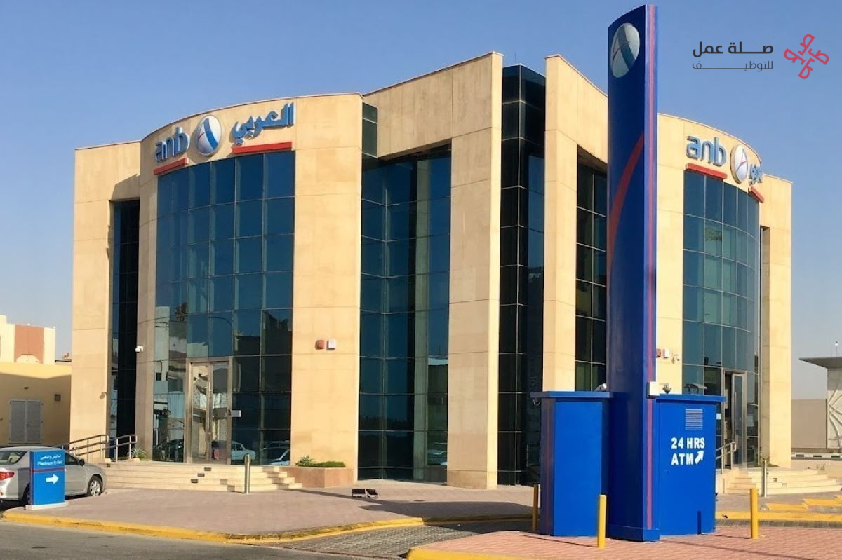 البنك العربي الوطني