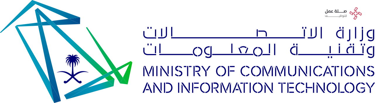 وزارة الاتصالات وتقنية المعلومات