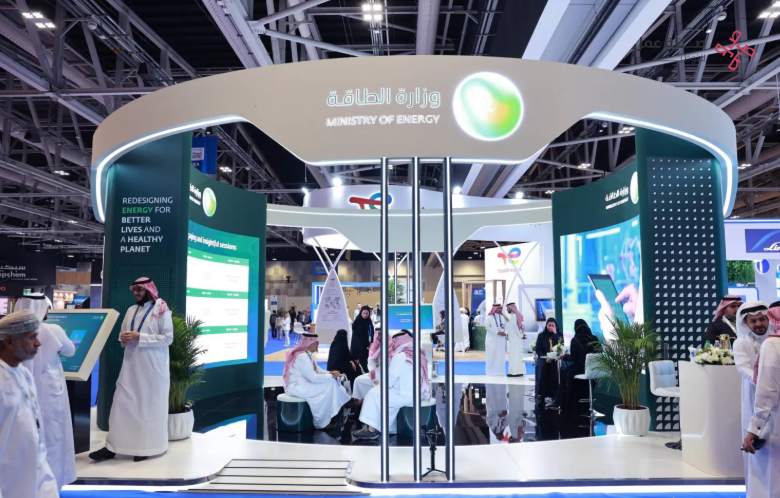 وزارة الطاقة