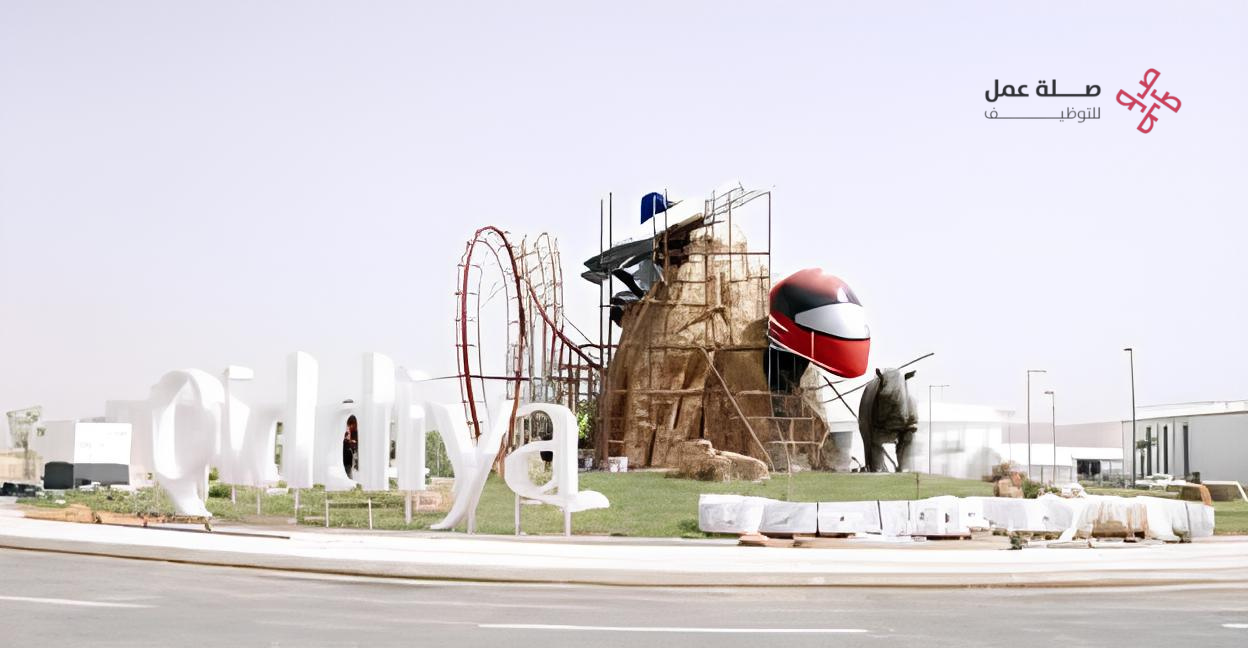 وظائف شركة القدية