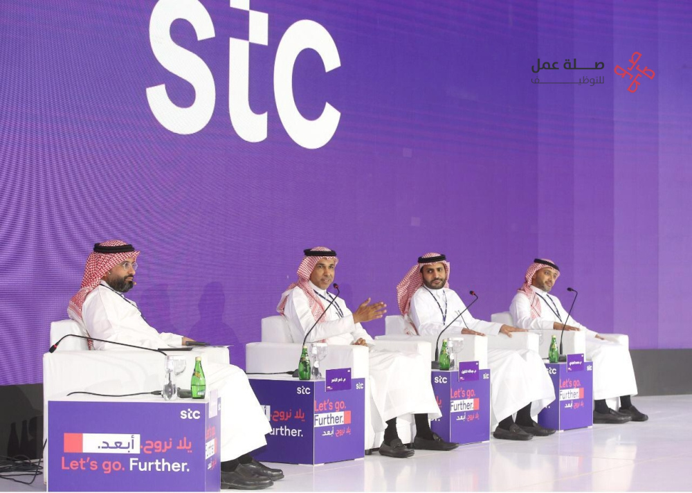 وظائف شركة الاتصالات السعودية STC