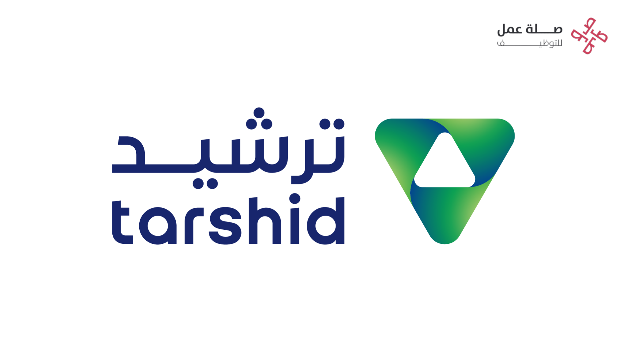 الشركة الوطنية لخدمات كفاءة الطاقة (ترشيد)