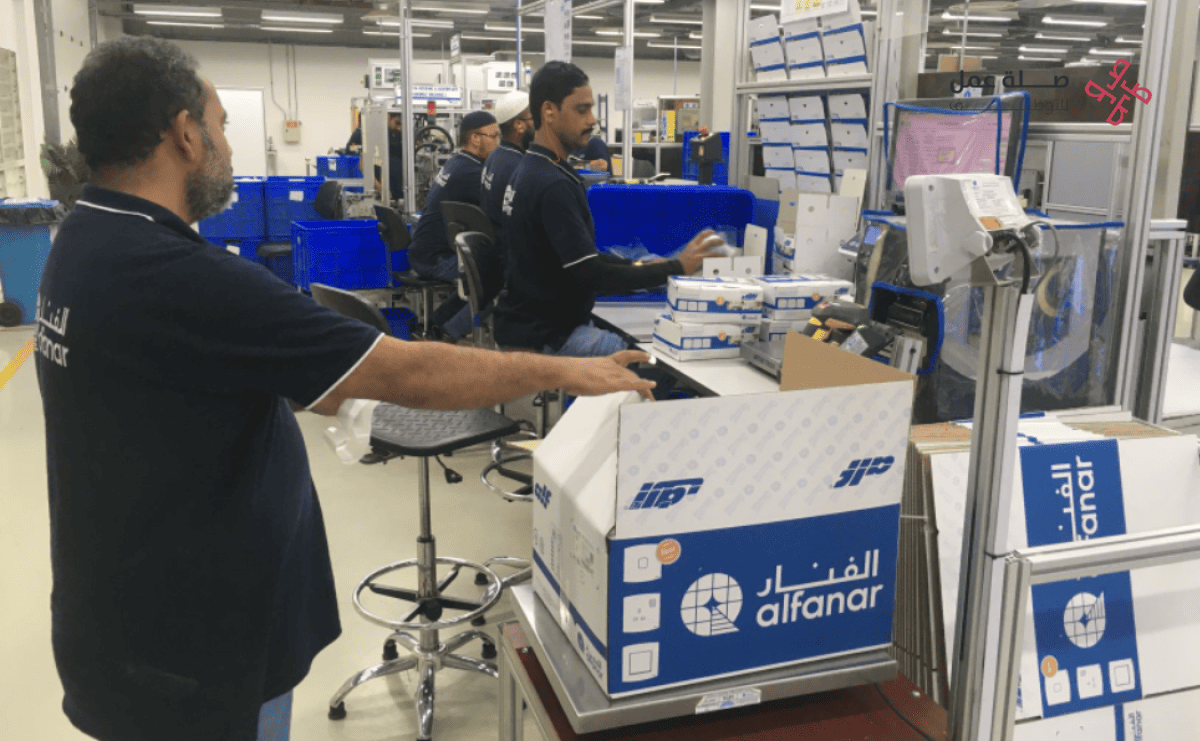 شركة الفنار