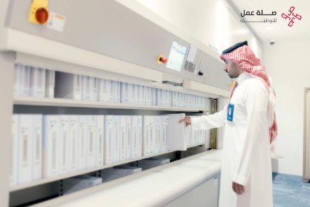 الشركة الوطنية لخدمات كفاءة الطاقة (ترشيد)