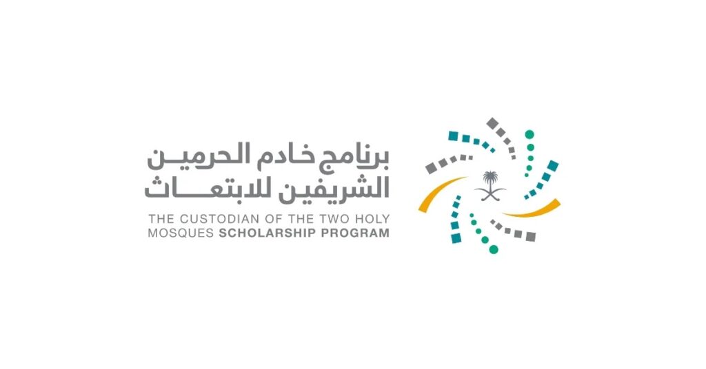 برنامج خادم الحرمين للابتعاث المبتدئ بالتوظيف