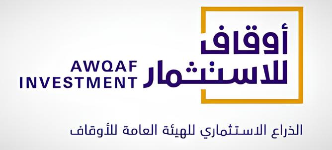 شركة أوقاف للاستثمار