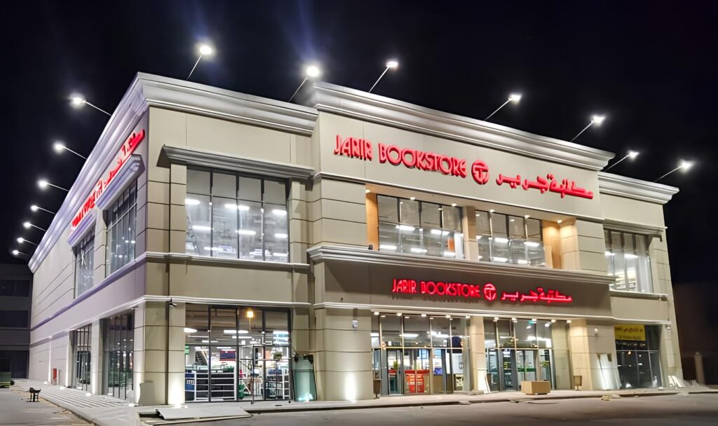 مكتبة جرير