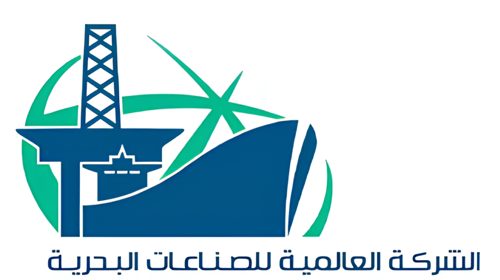 وظائف الشركة العالمية للصناعات البحرية