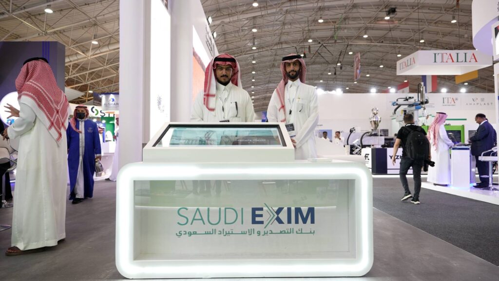 بنك التصدير والاستيراد السعودي