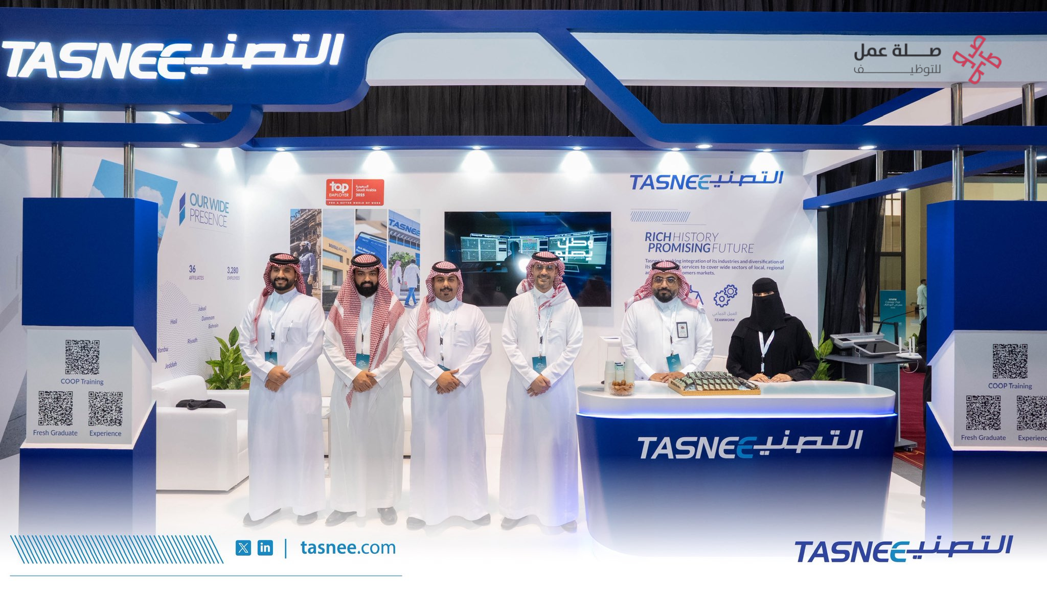 وظائف شركة التصنيع الوطنية