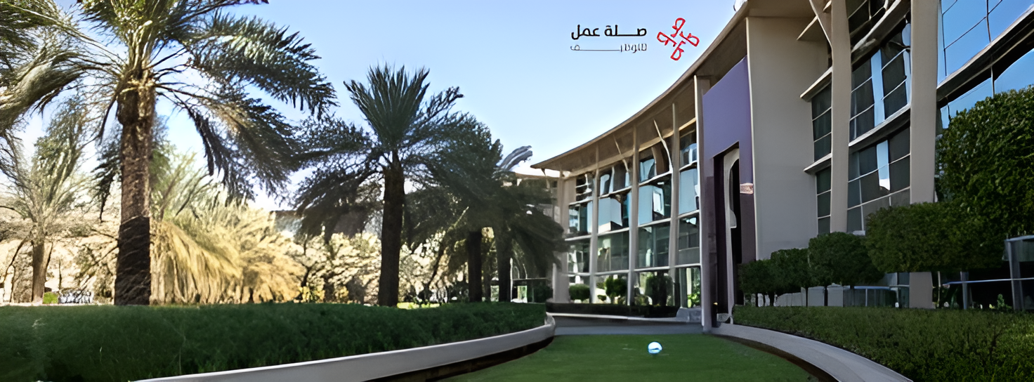 وظائف جامعة الفيصل