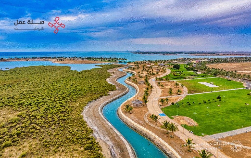 الهيئة الملكية بالجبيل وينبع