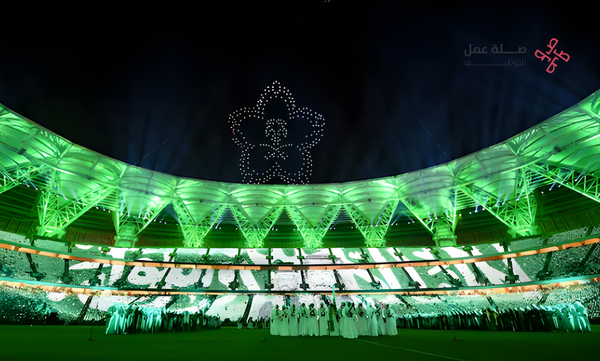 وظائف وزارة الرياضة