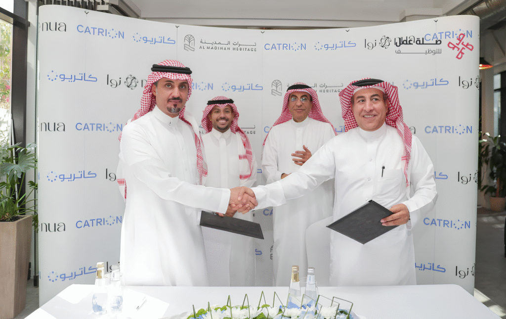 شركة كاتريون