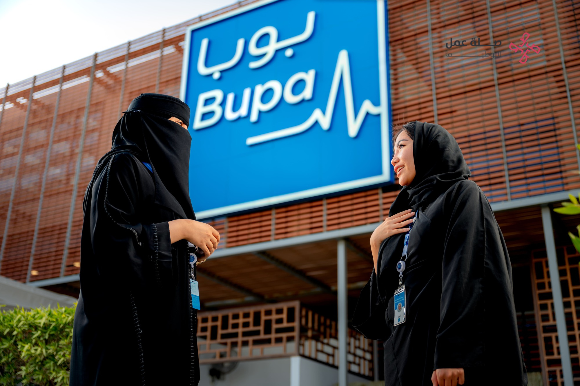 شركة بوبا العربية