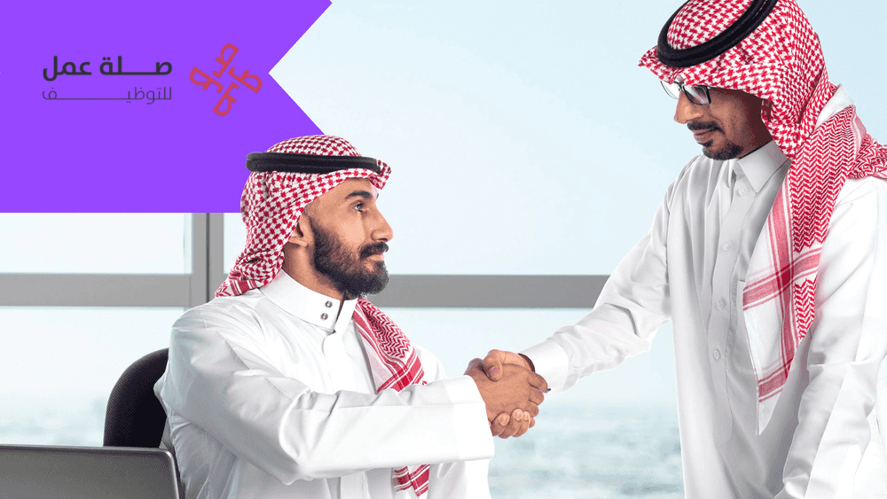 معهد الطاقة