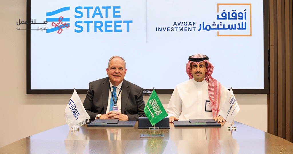 شركة أوقاف للاستثمار