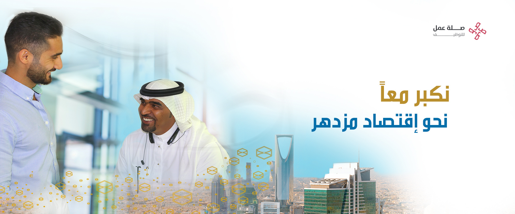 شركة نابكو الوطنية