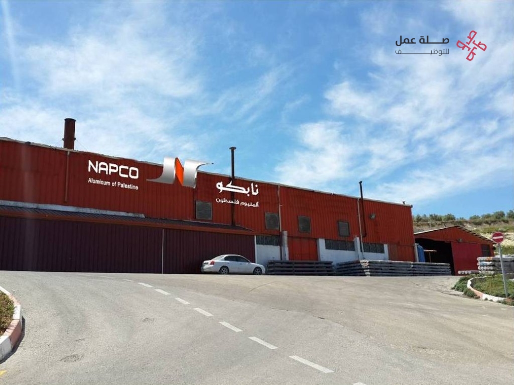 شركة نابكو الوطنية