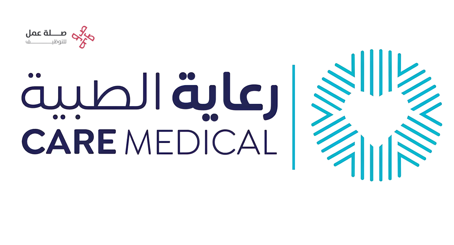 الشركة الوطنية للرعاية الطبية