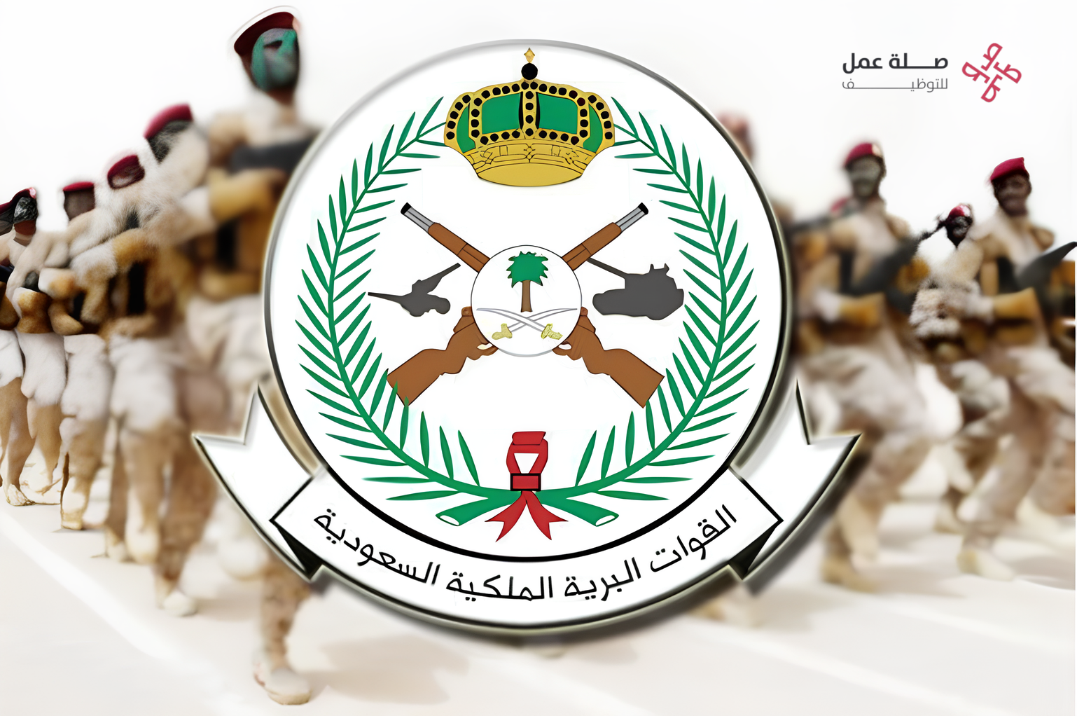 وزارة الدفاع السعودية