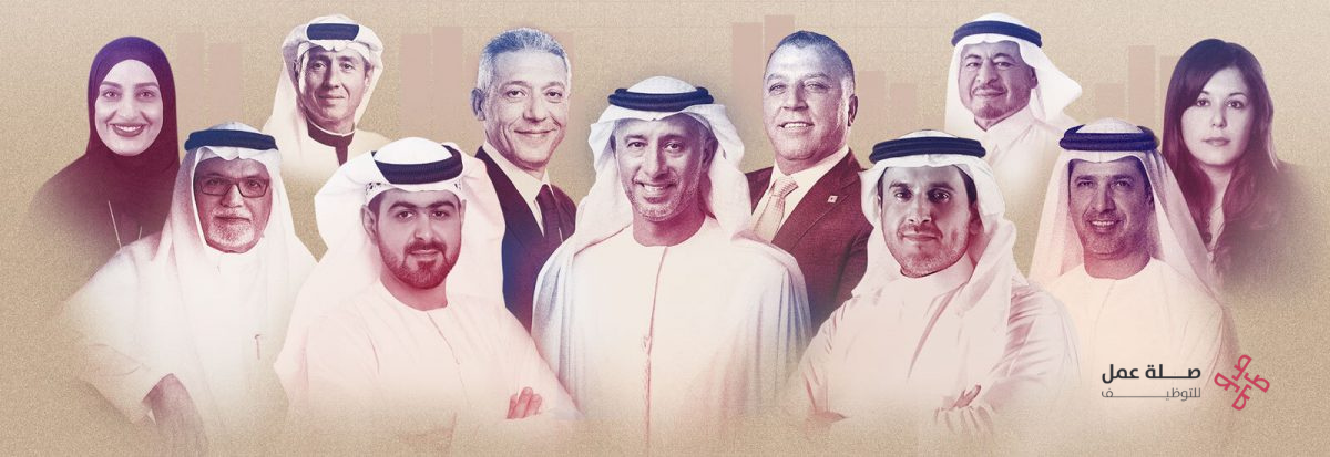 مجموعة الراشد وأولاده