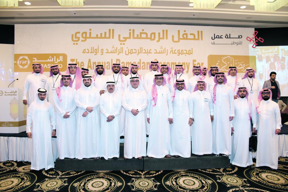 مجموعة الراشد وأولاده