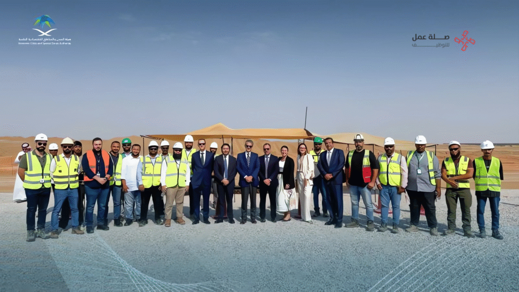 هيئة المدن والمناطق الاقتصادية الخاصة