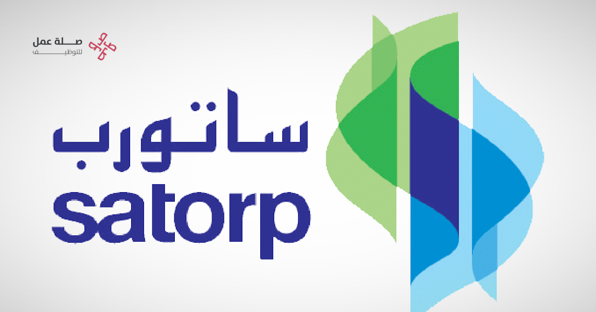 شركة ساتورب