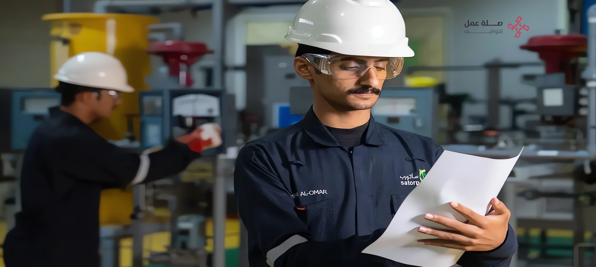 شركة ساتورب