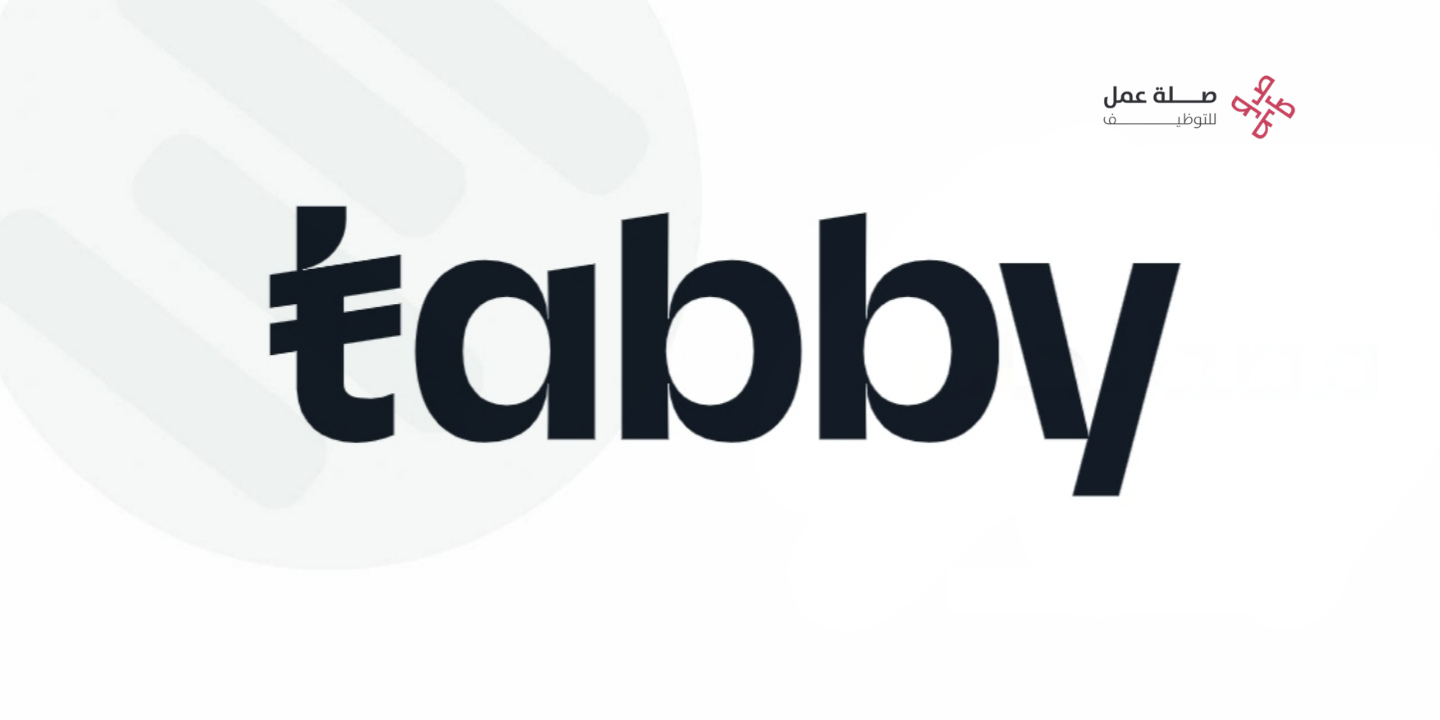 شركة تابي