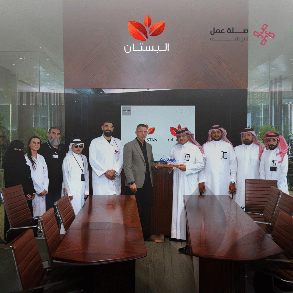 شركة البستان