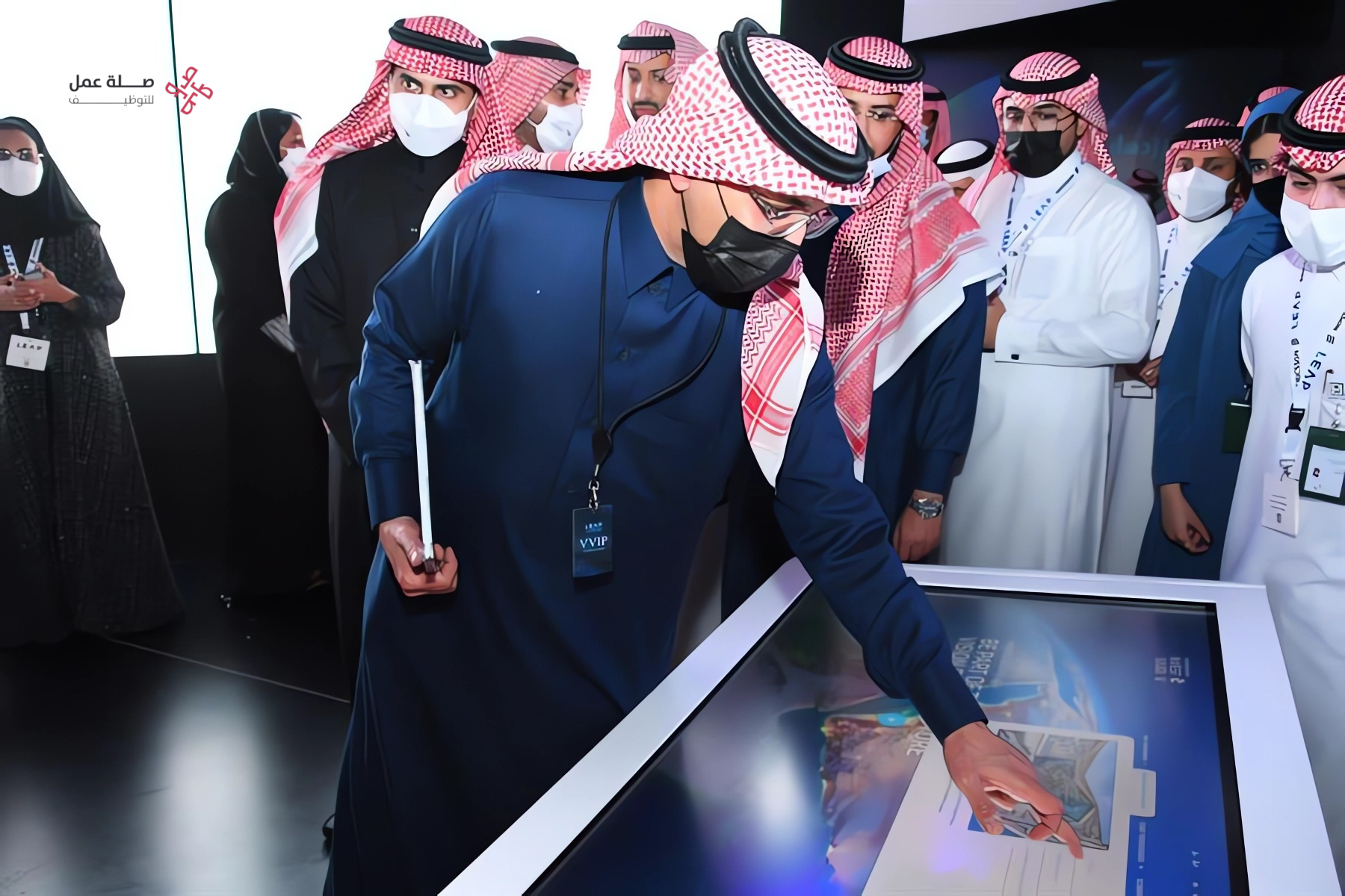 المركز الوطني لنظم الموارد الحكومية