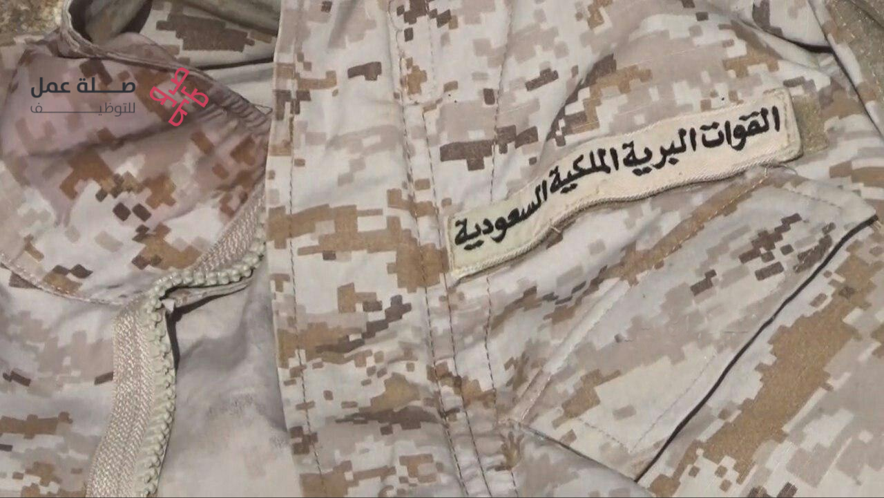 الإدارة الهندسية والأشغال بالقوات البرية الملكية السعودية