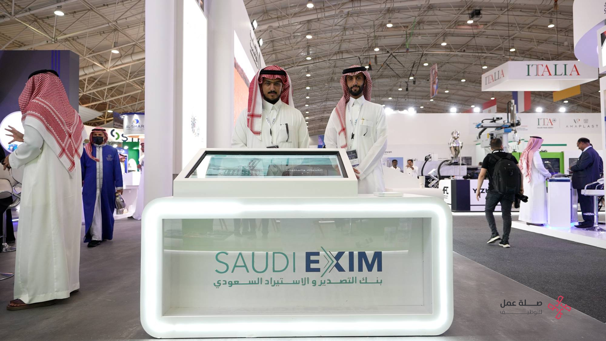 بنك التصدير والاستيراد السعودي