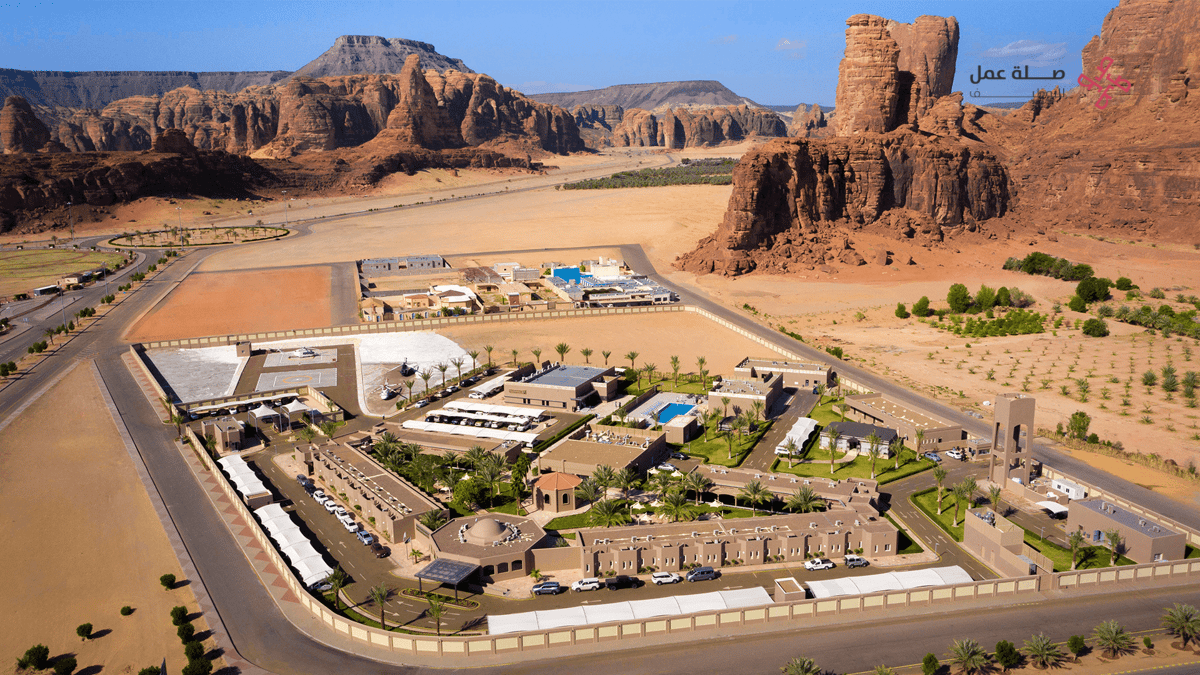 وظائف الهيئة الملكية لمحافظة العلا