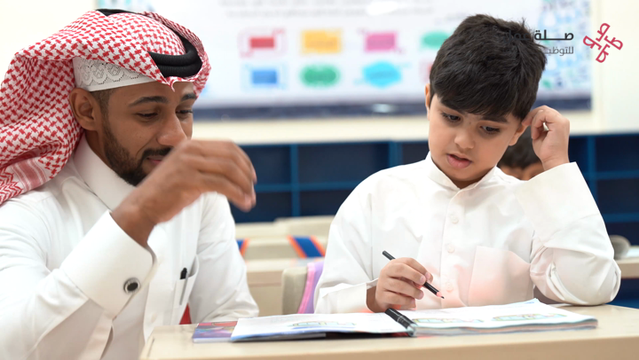 وظائف تعليمية