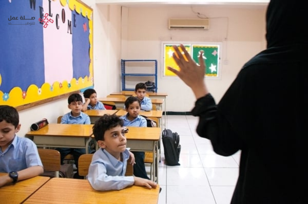 وظائف تعليمية