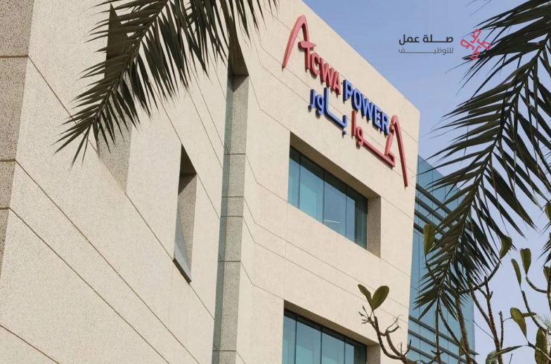 وظائف شركة أكوا باور