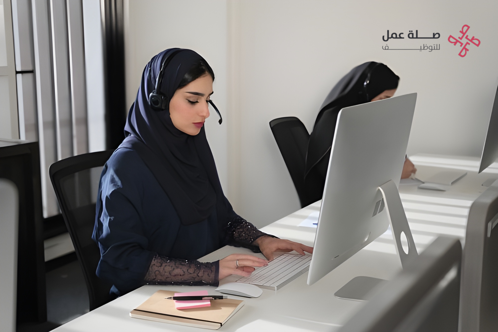 وظائف شركة أتمال