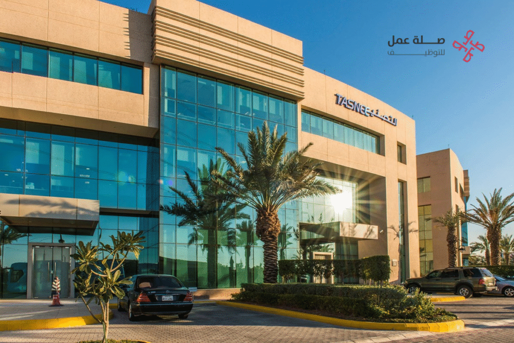 وظائف شركة التصنيع الوطنية