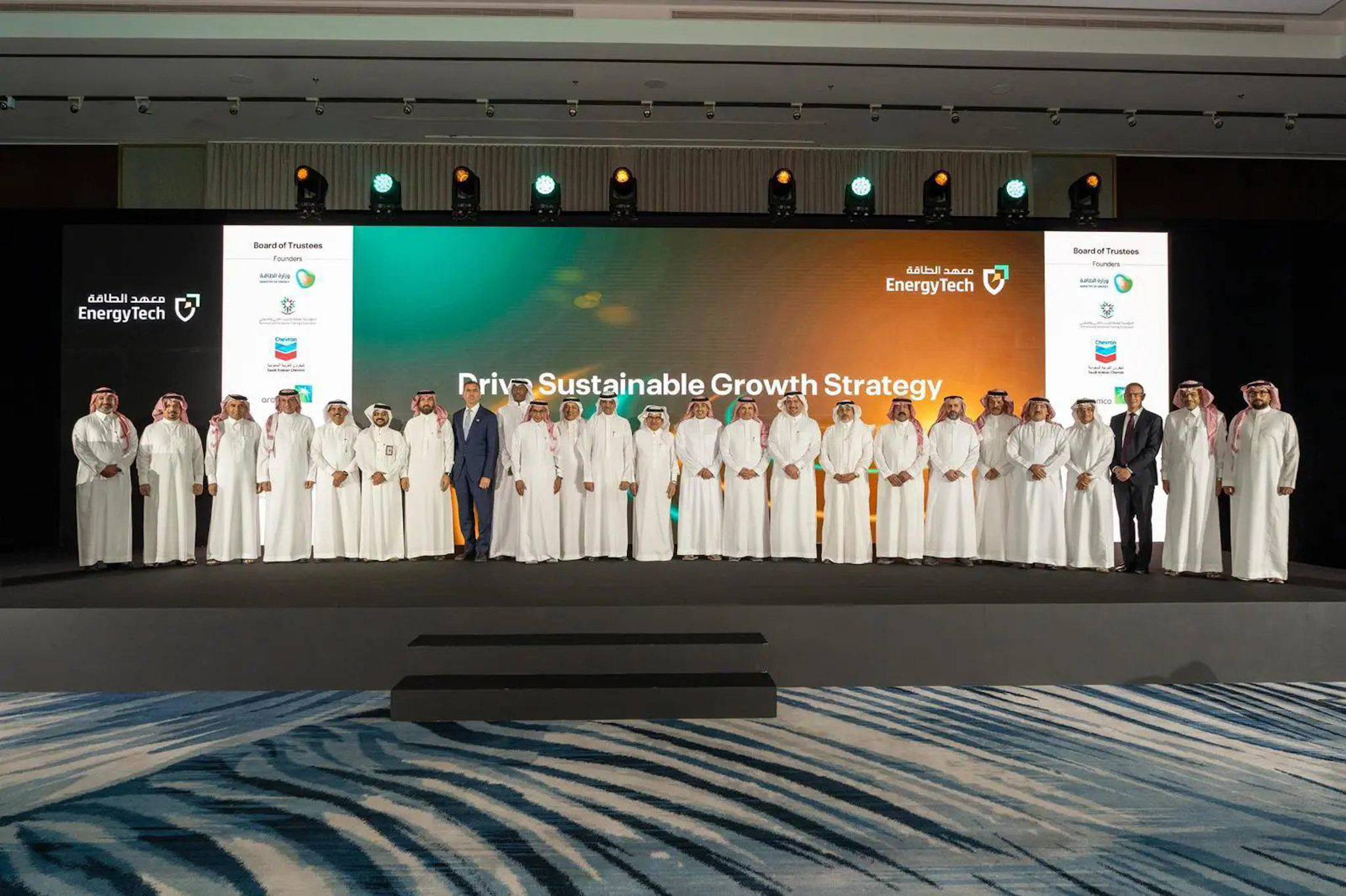 معهد الطاقة