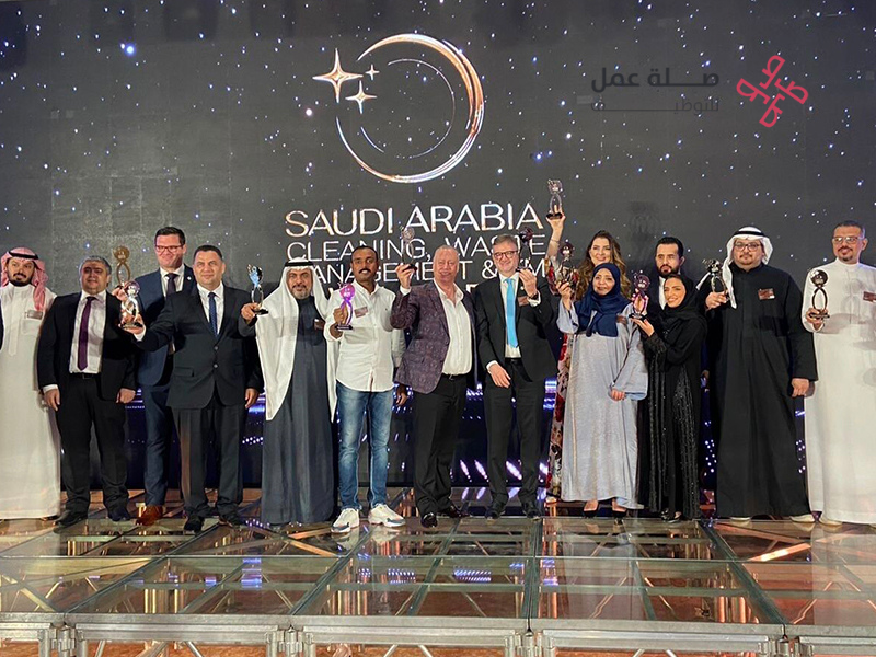 الشركة السعودية للخدمات المحدودة