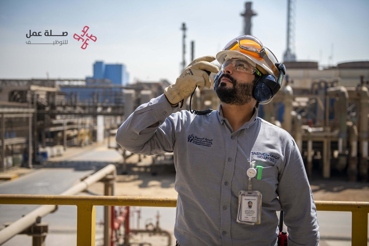 شركة التصنيع الوطنية