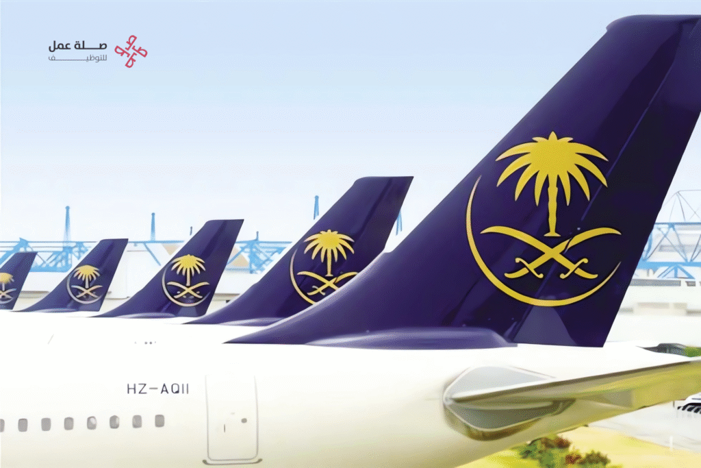 شركة الخطوط الجوية السعودية