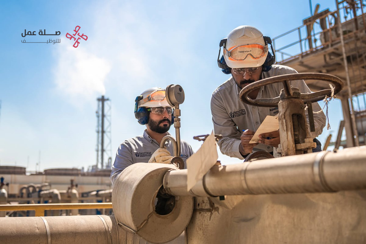 شركة التصنيع الوطنية