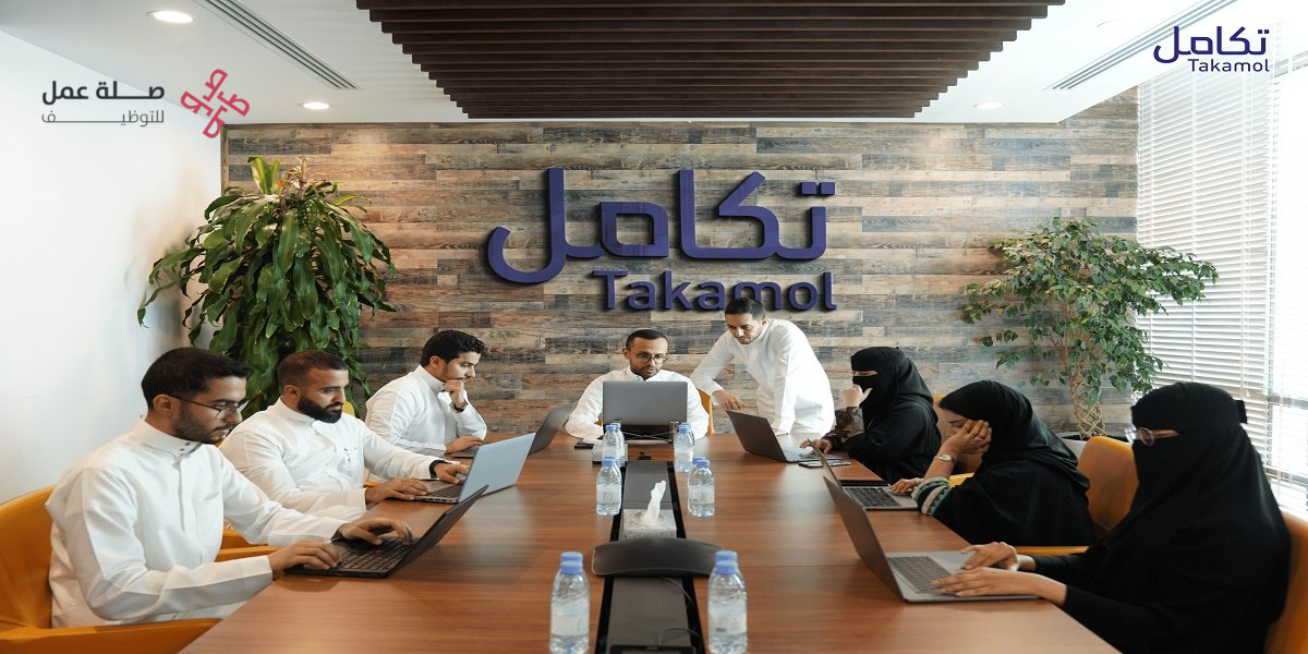 شركة تكامل القابضة