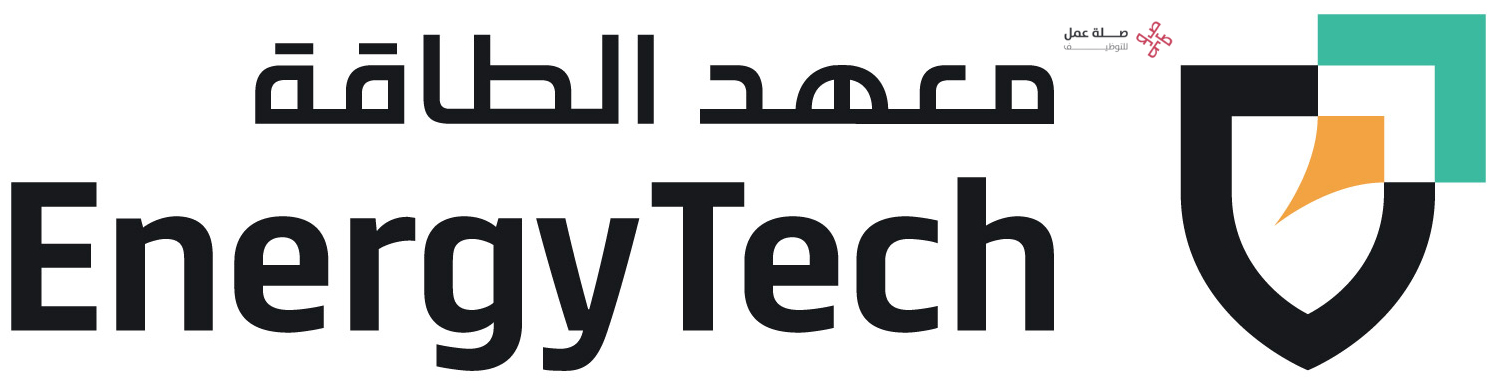معهد الطاقة
