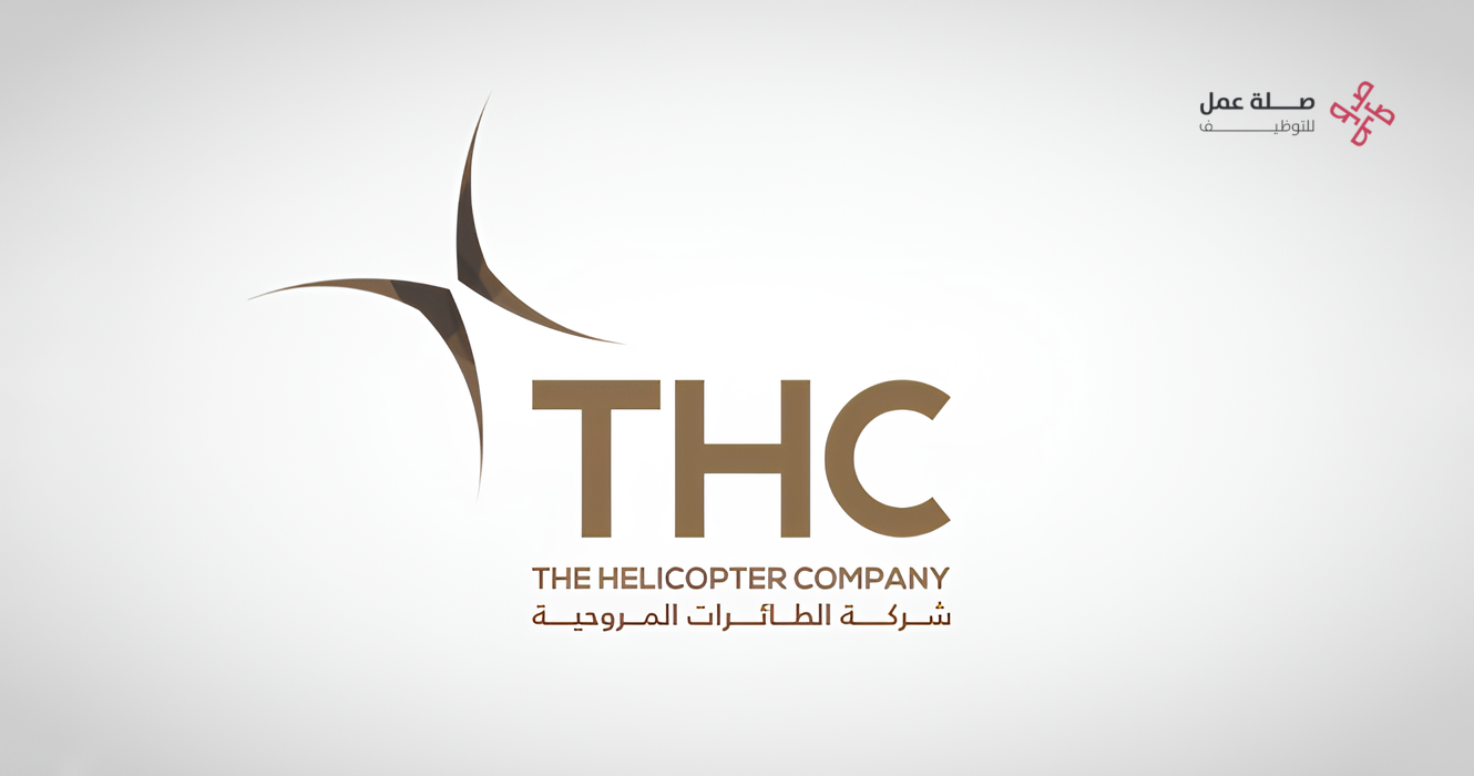 شركة الطائرات المروحية