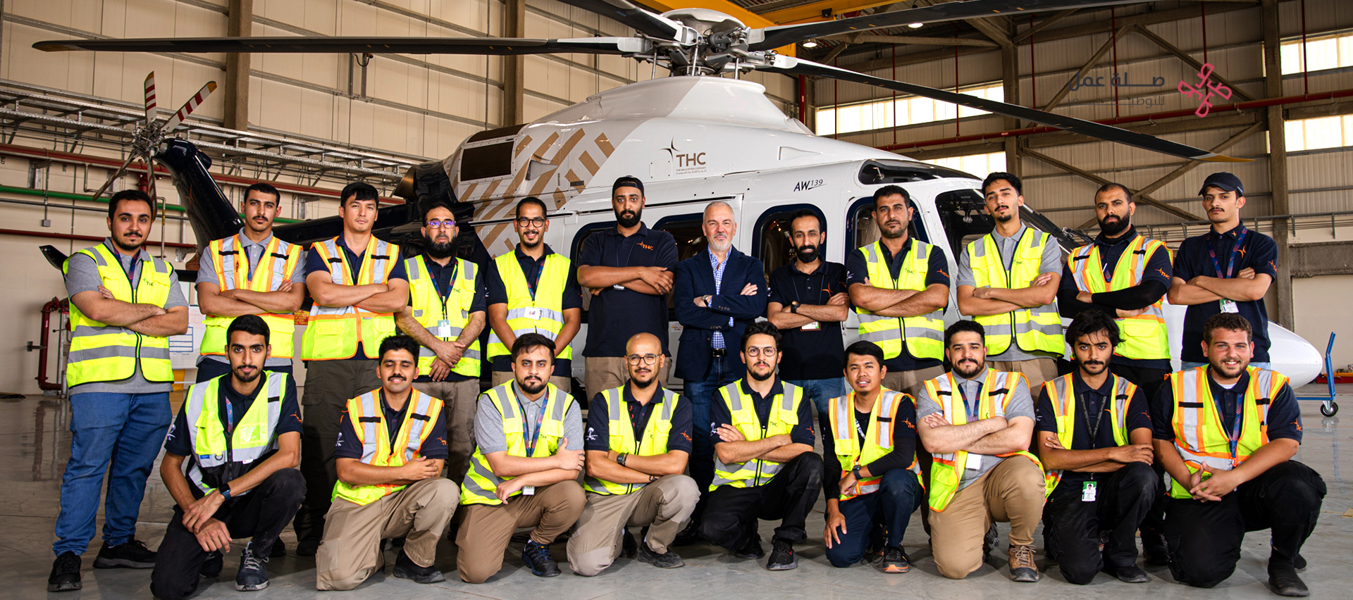 شركة الطائرات المروحية